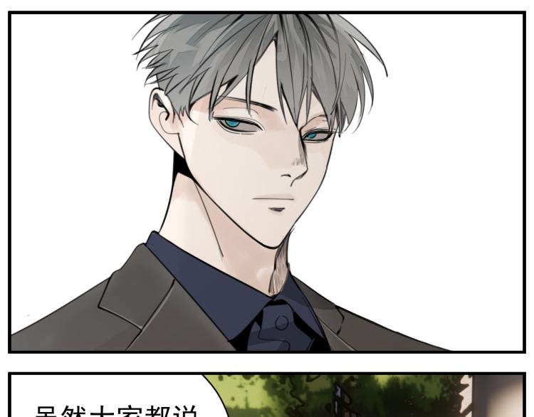 第77话  相亲46