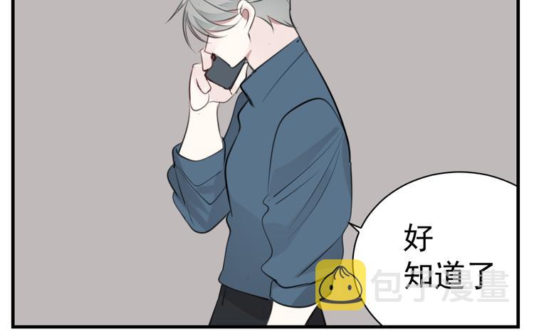第71话  痛苦58