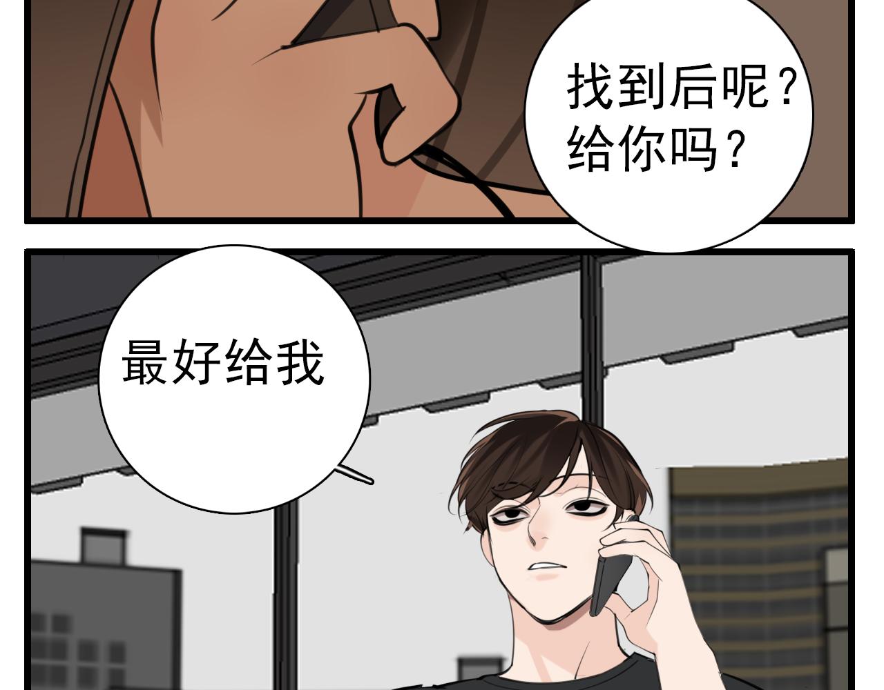 第104话90