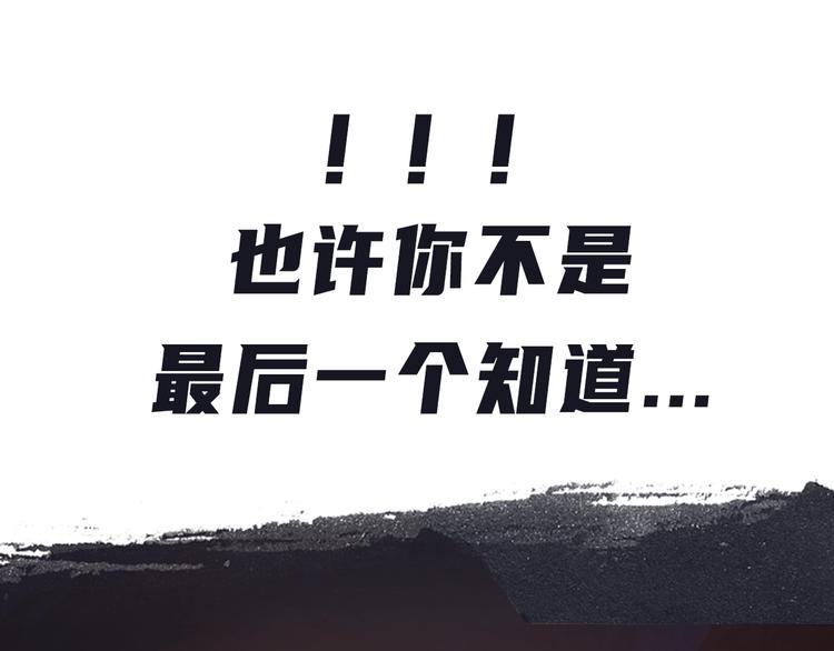 第56话  放弃挣扎？67
