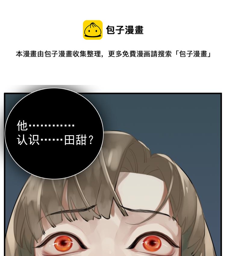 第80话  过分0