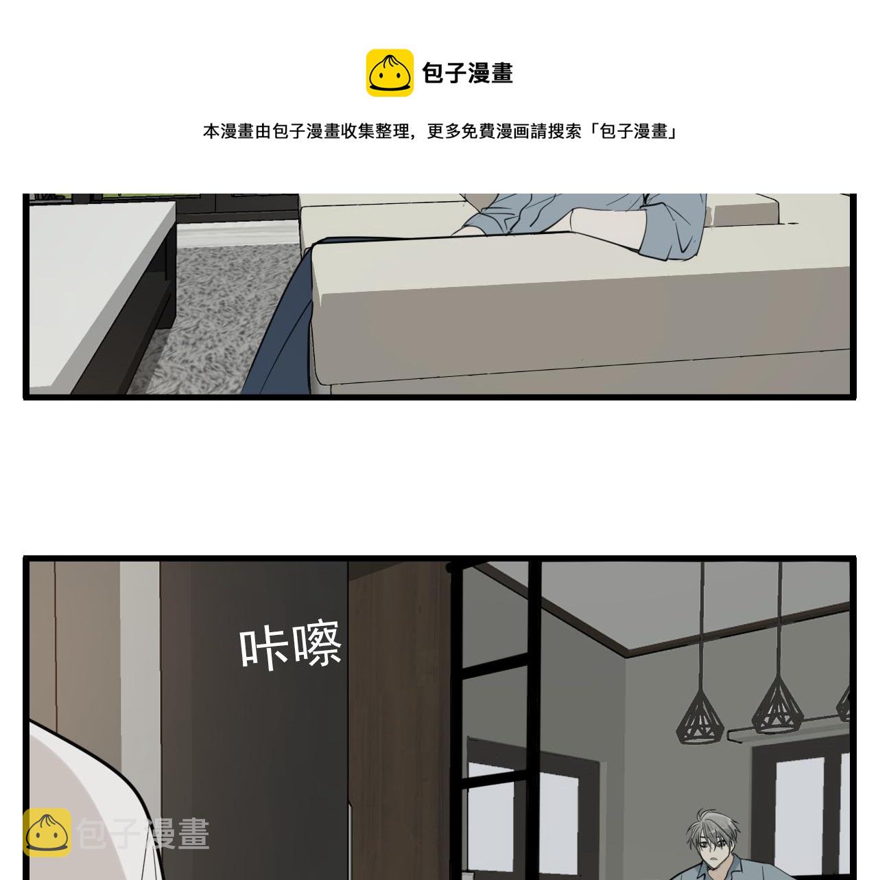 第99话以身为筹32