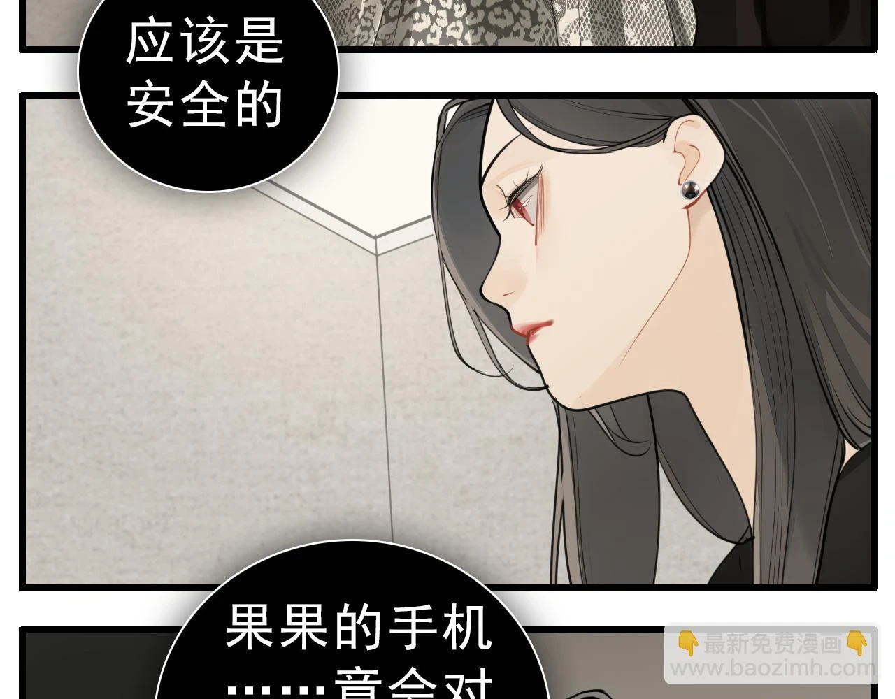 110话梦中的婚礼12