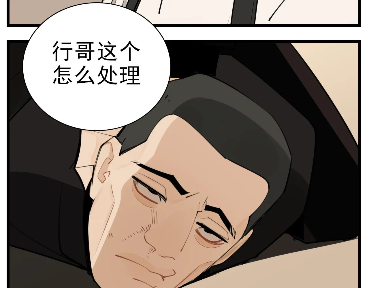 第114话 脱险32