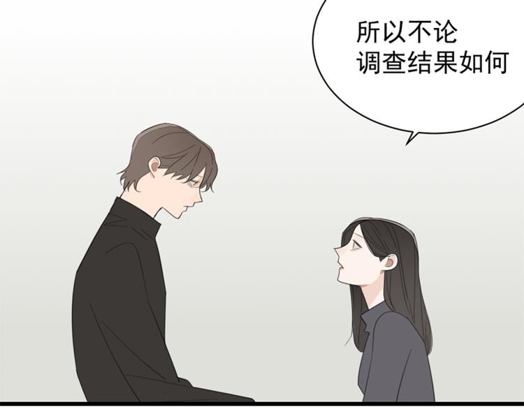 第34话 你是我的救赎75