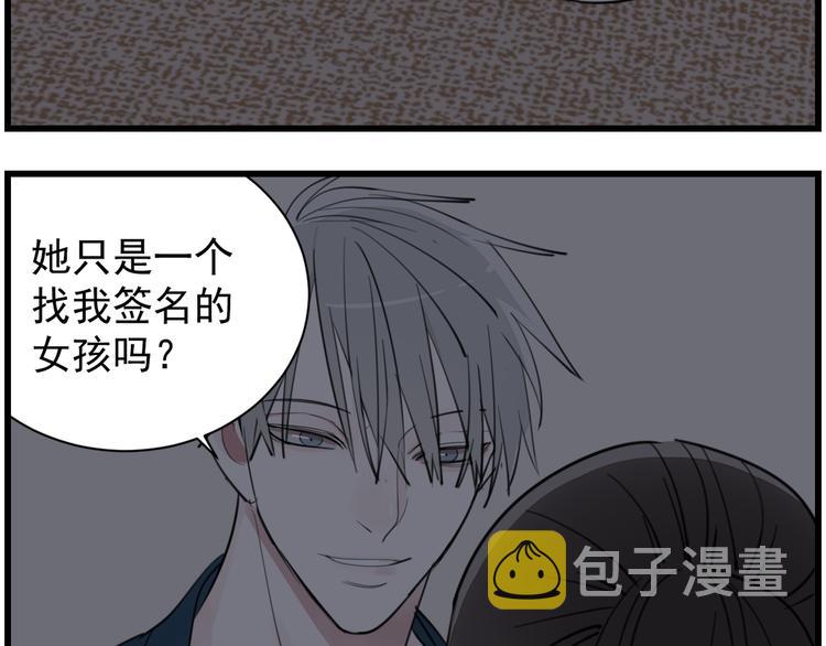 第44话  就算喜欢也不死不休33