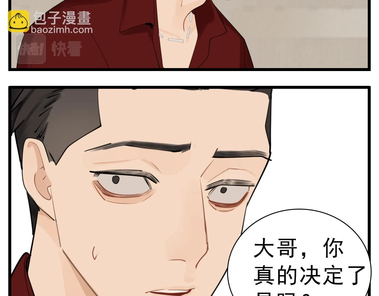 110话梦中的婚礼126
