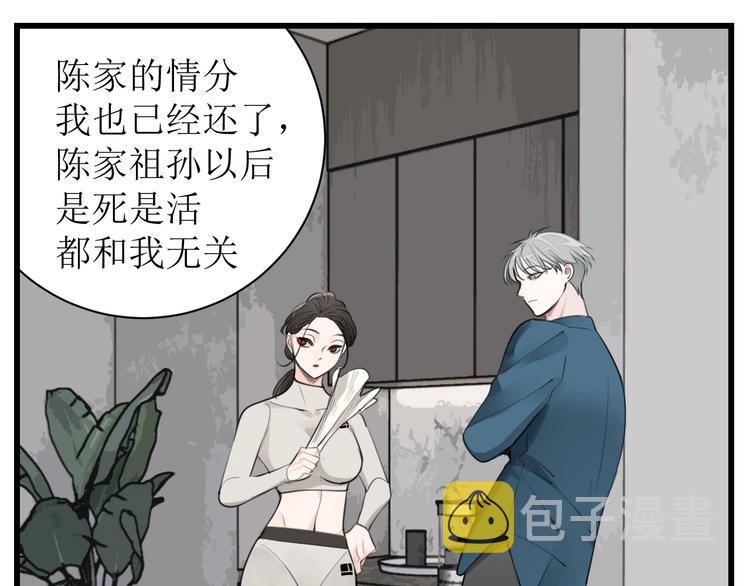第56话  放弃挣扎？32