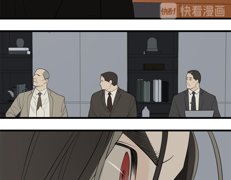 第33话 你拿自己来要挟我？41