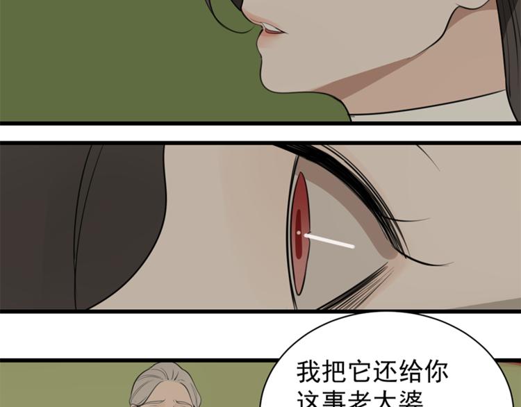 第27话 给你撑起一片天地！61