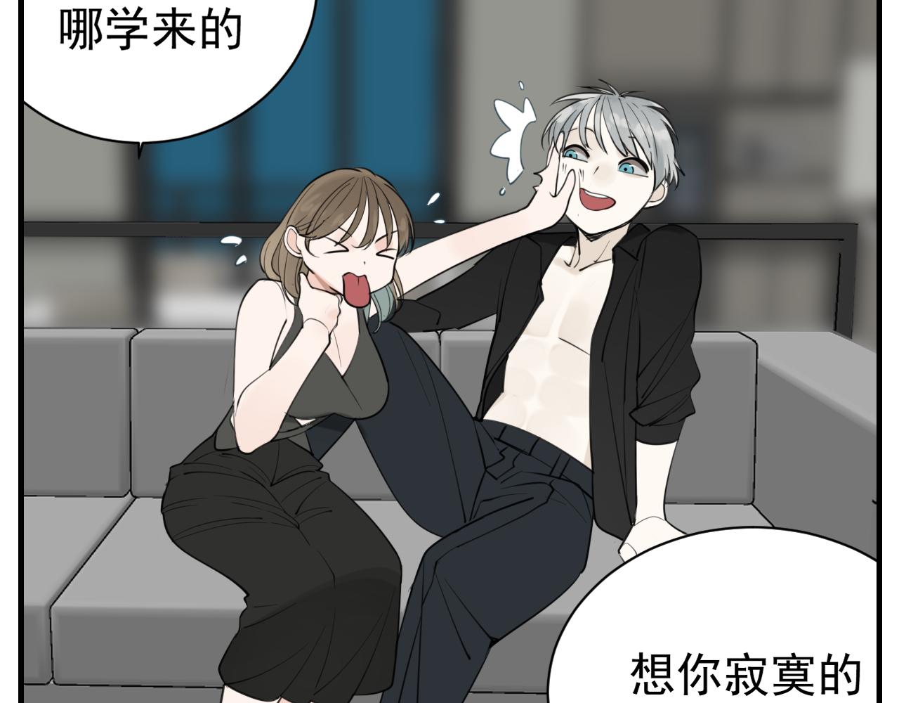 第85话 明媒正娶22