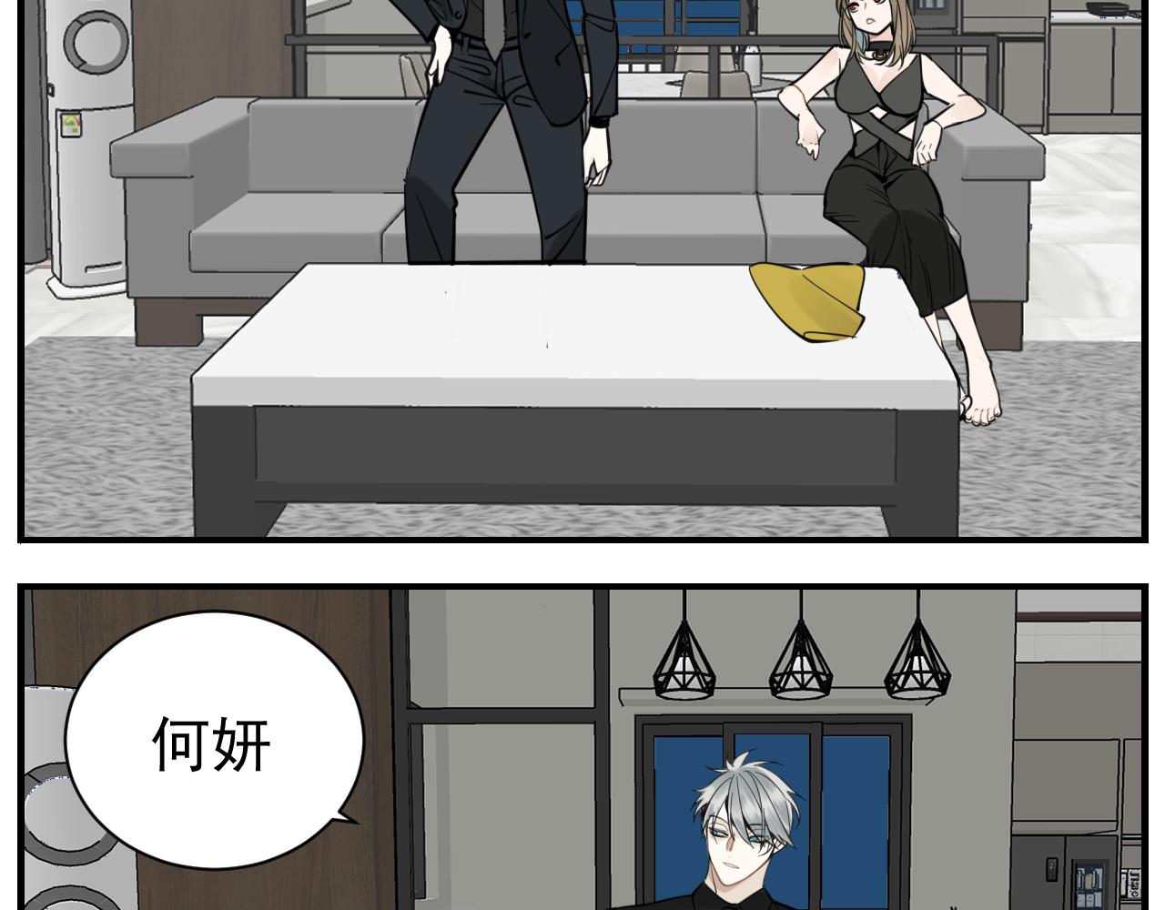 第84话 让步22