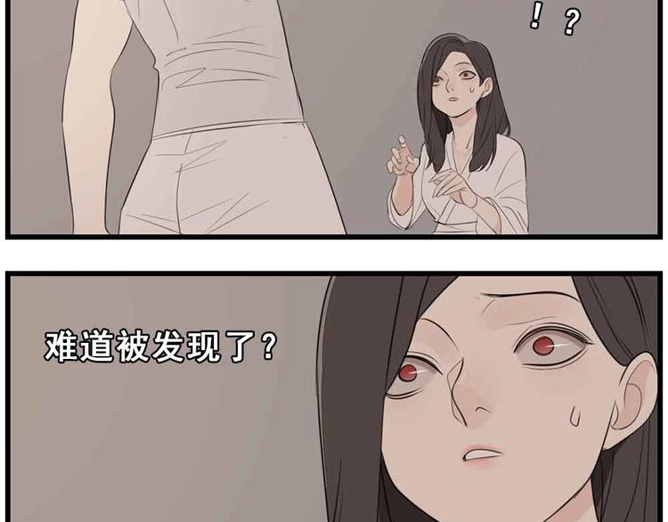 第40话 让你放下戒备1