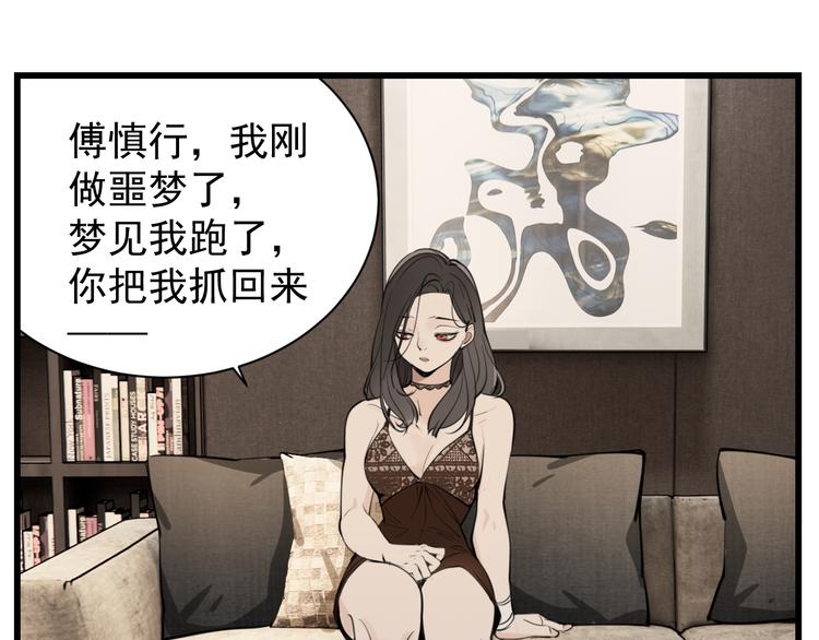 第一季完结  一个条件38