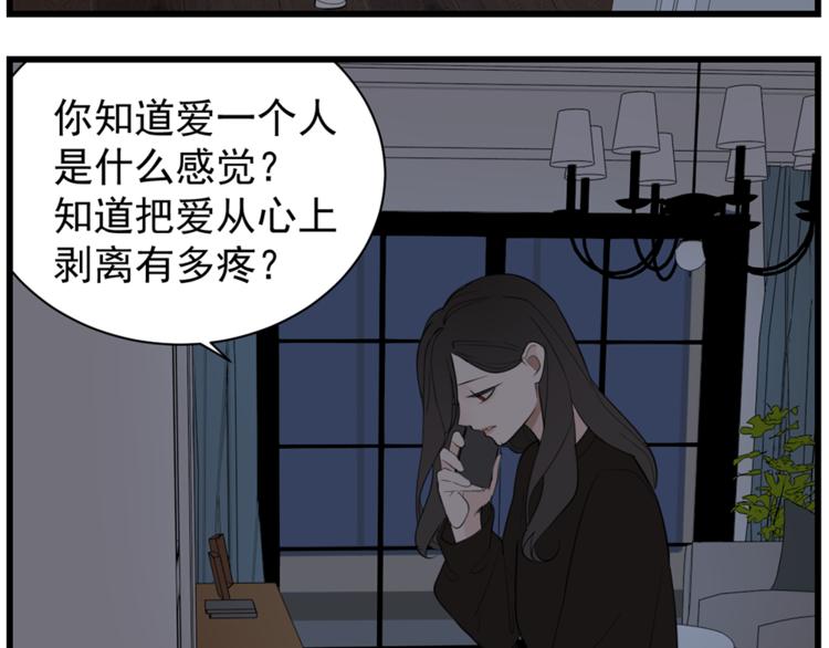 第38话 最后的诀别60