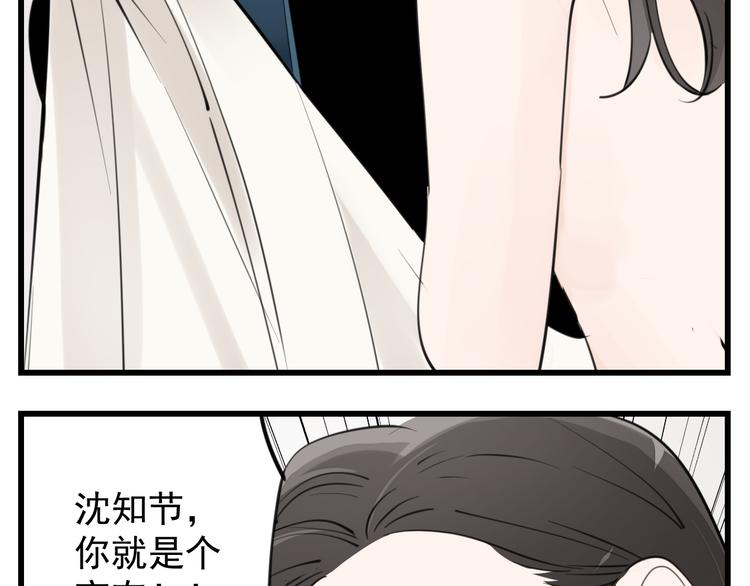 第56话  放弃挣扎？47