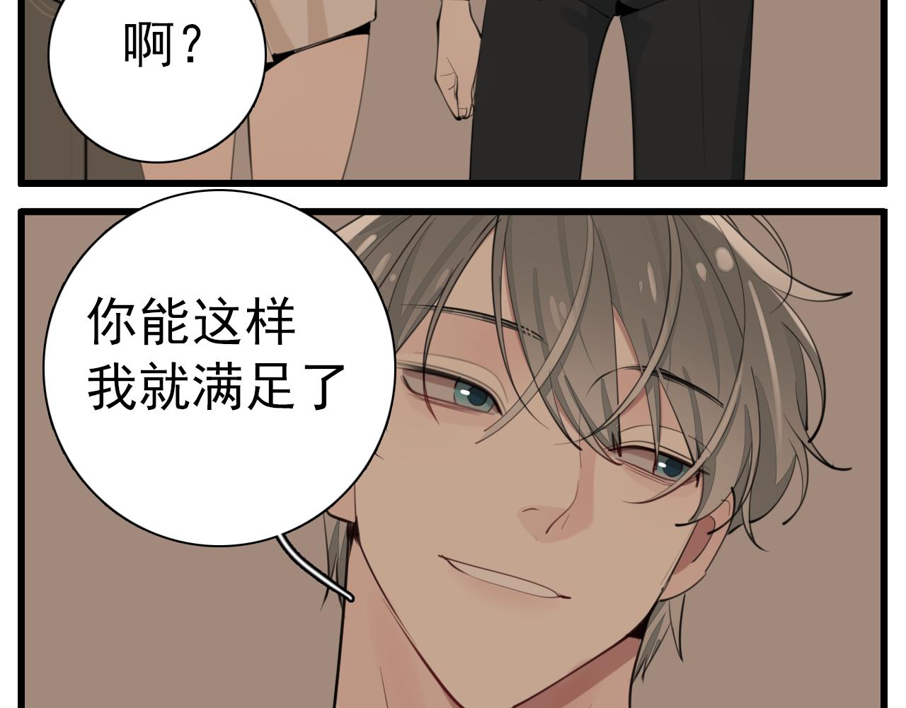 第104话23
