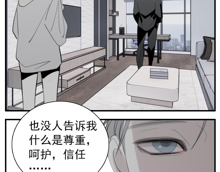 第74话 自卑87