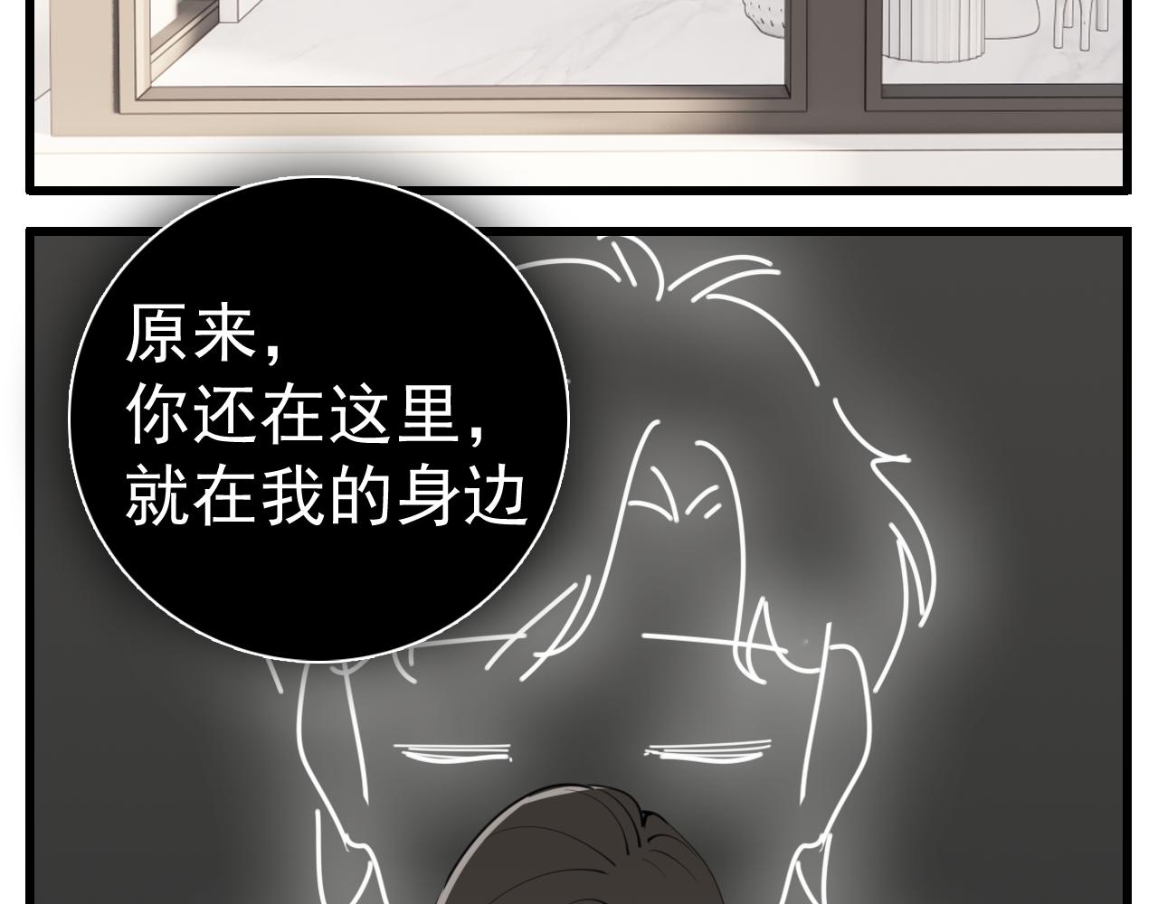 第101话远泽归来55