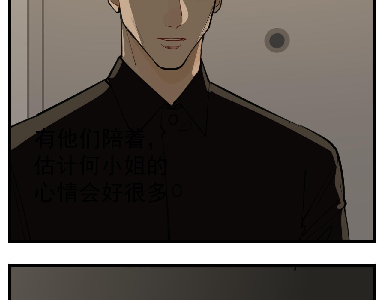 第109话筹码38
