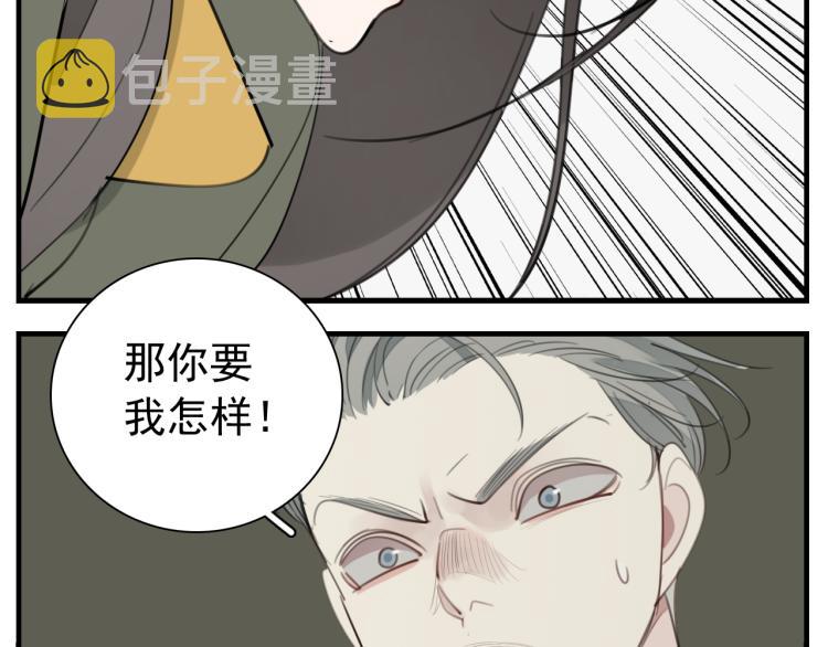 第74话 自卑36
