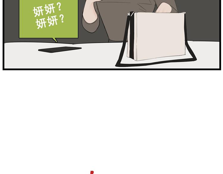 第40话 让你放下戒备30