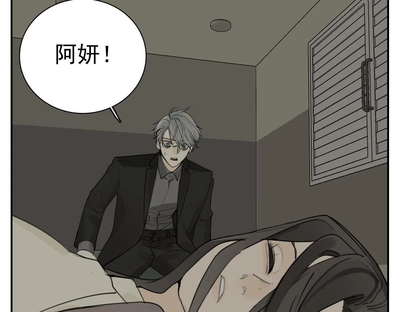 第127话 不要回头10