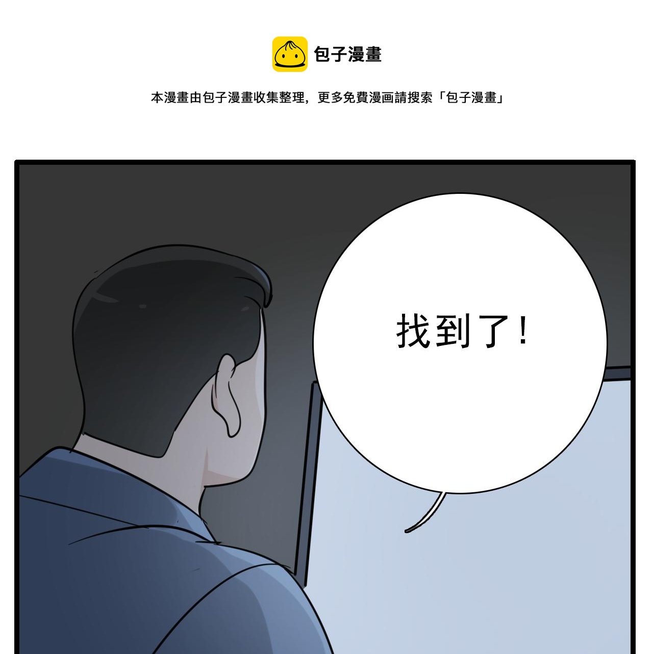 第98话  噩梦72