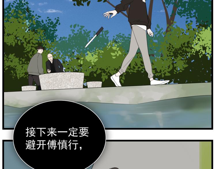 第37话 你伤了我的人？42