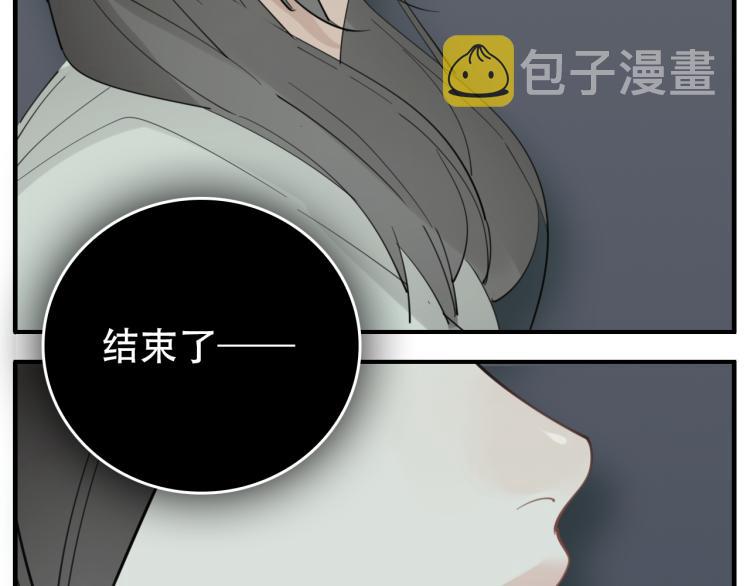 第75话 逃脱21