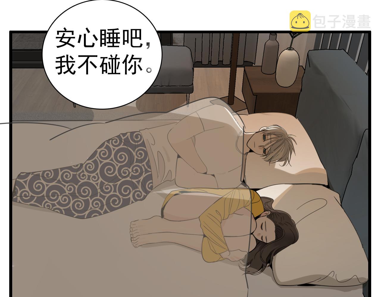 第100话对不起49