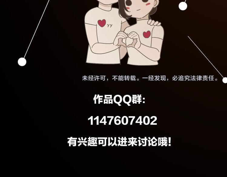 第61话 后悔74