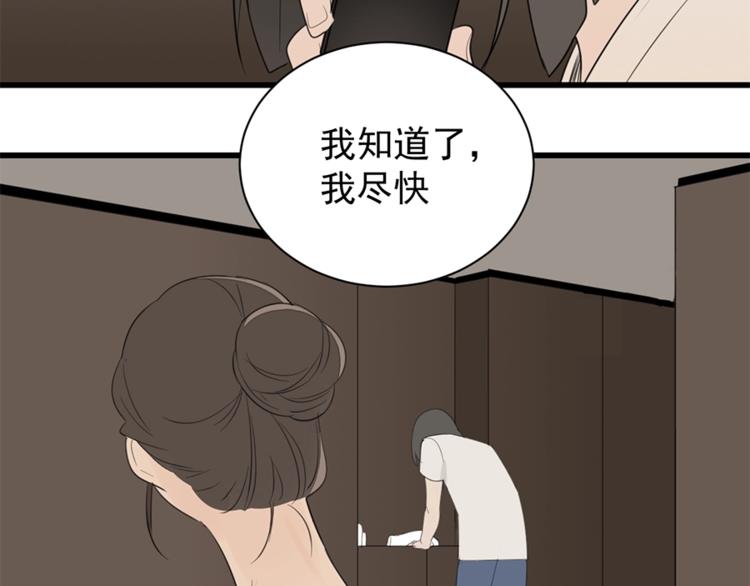 第22话 短暂的甜蜜86