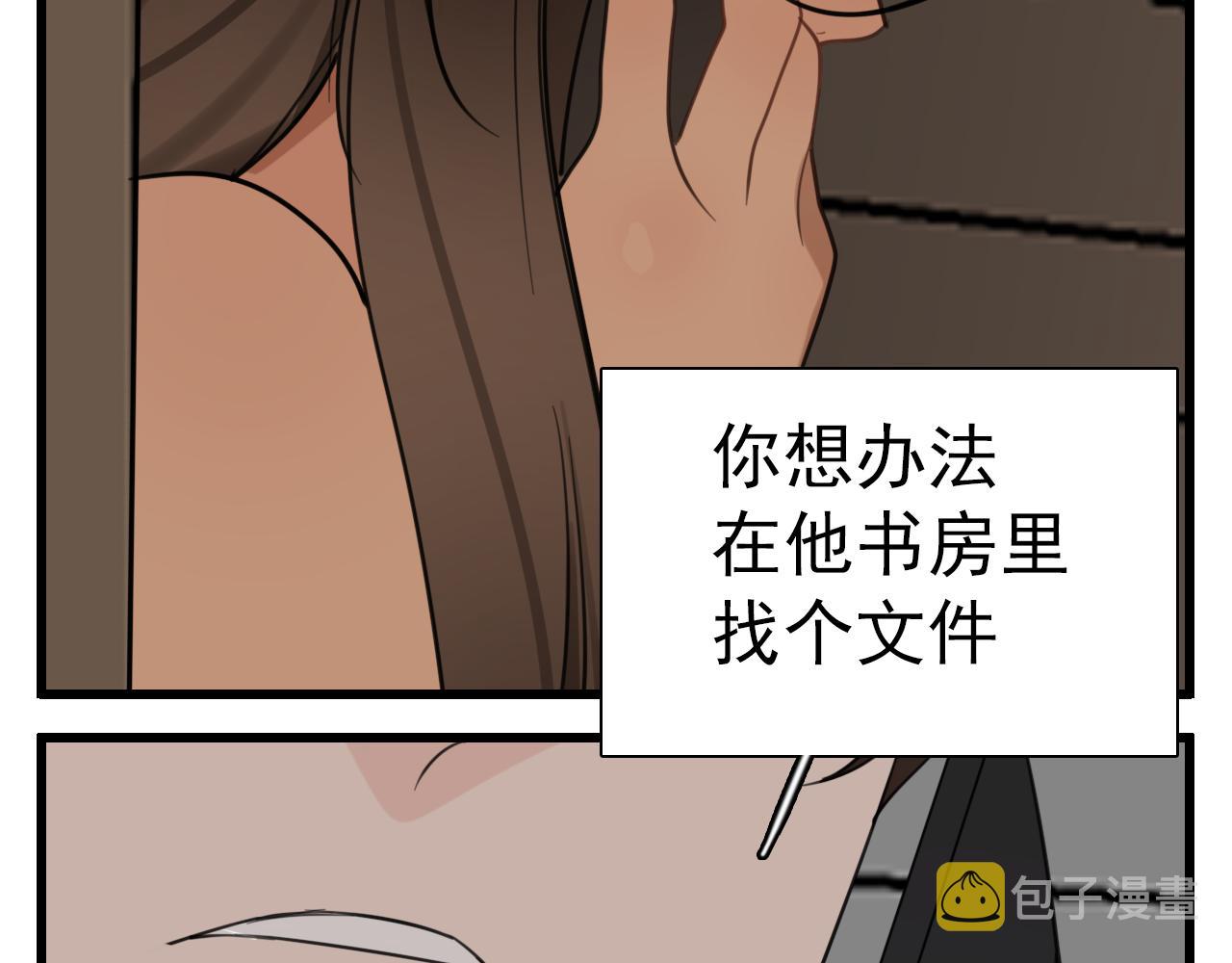 第104话83