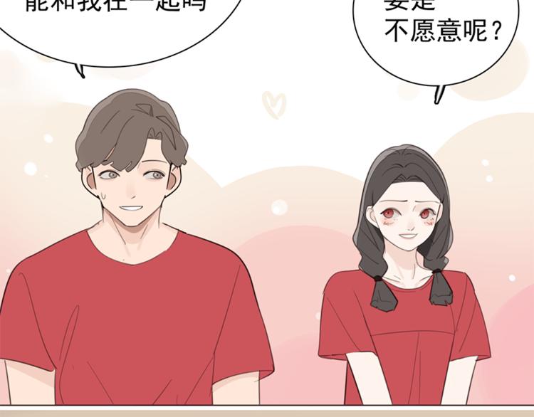 第27话 给你撑起一片天地！89