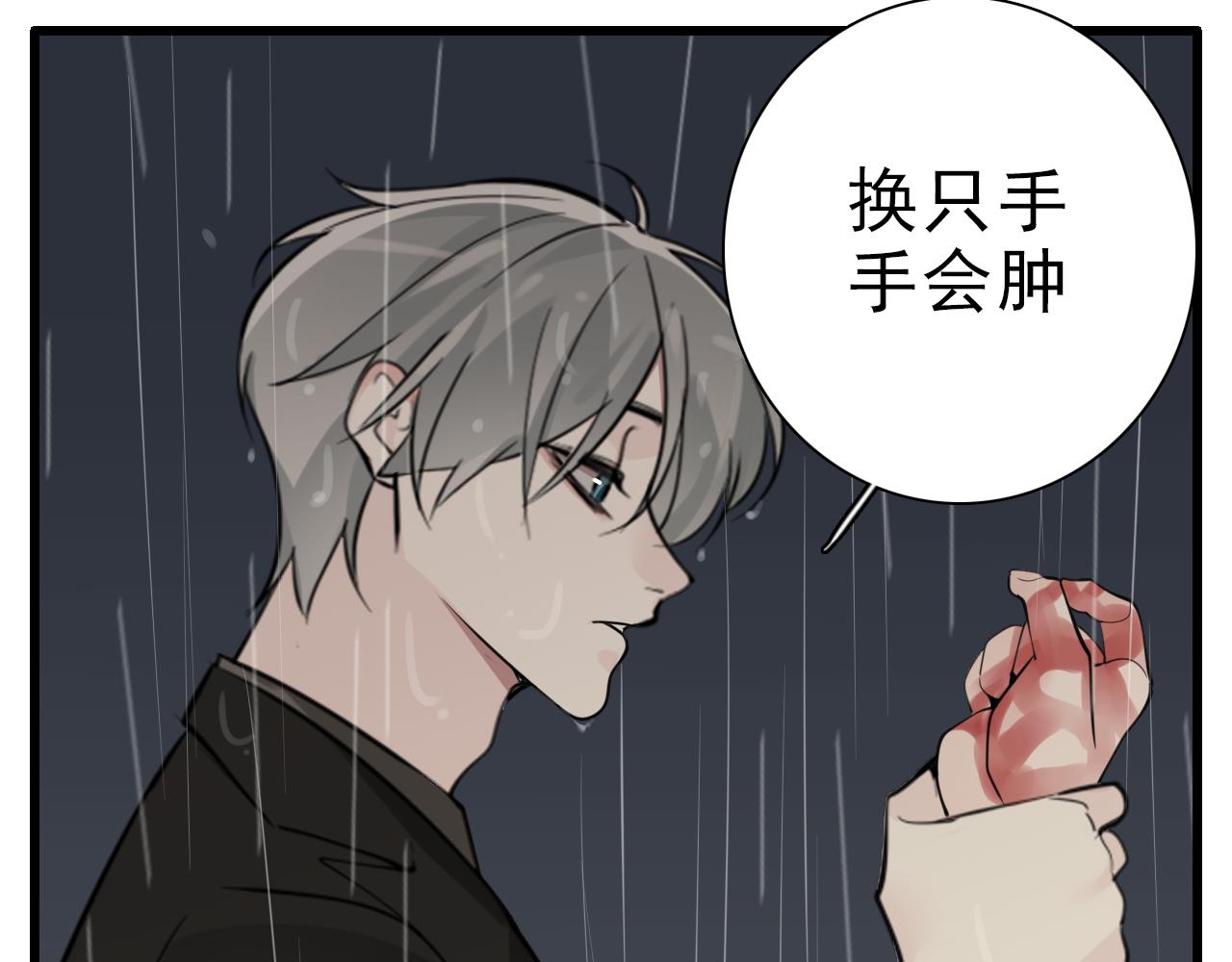 第106话孩子68