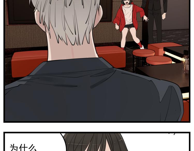 第51话  “痴情”傅上线20