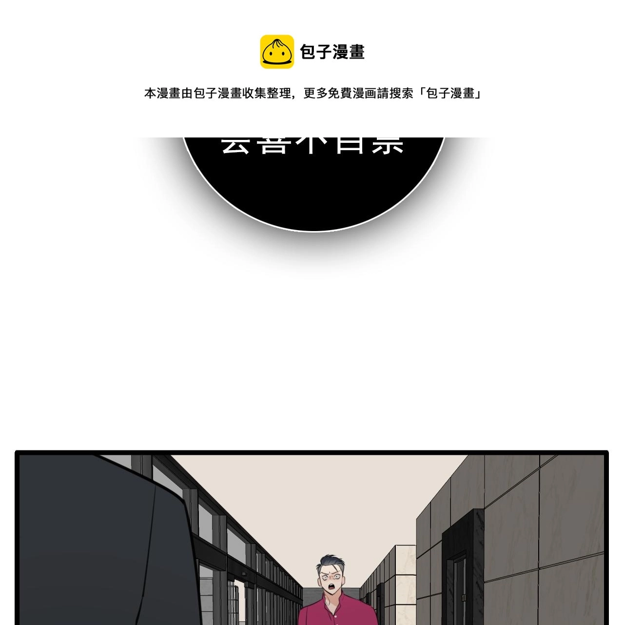 第103话我毁了你110