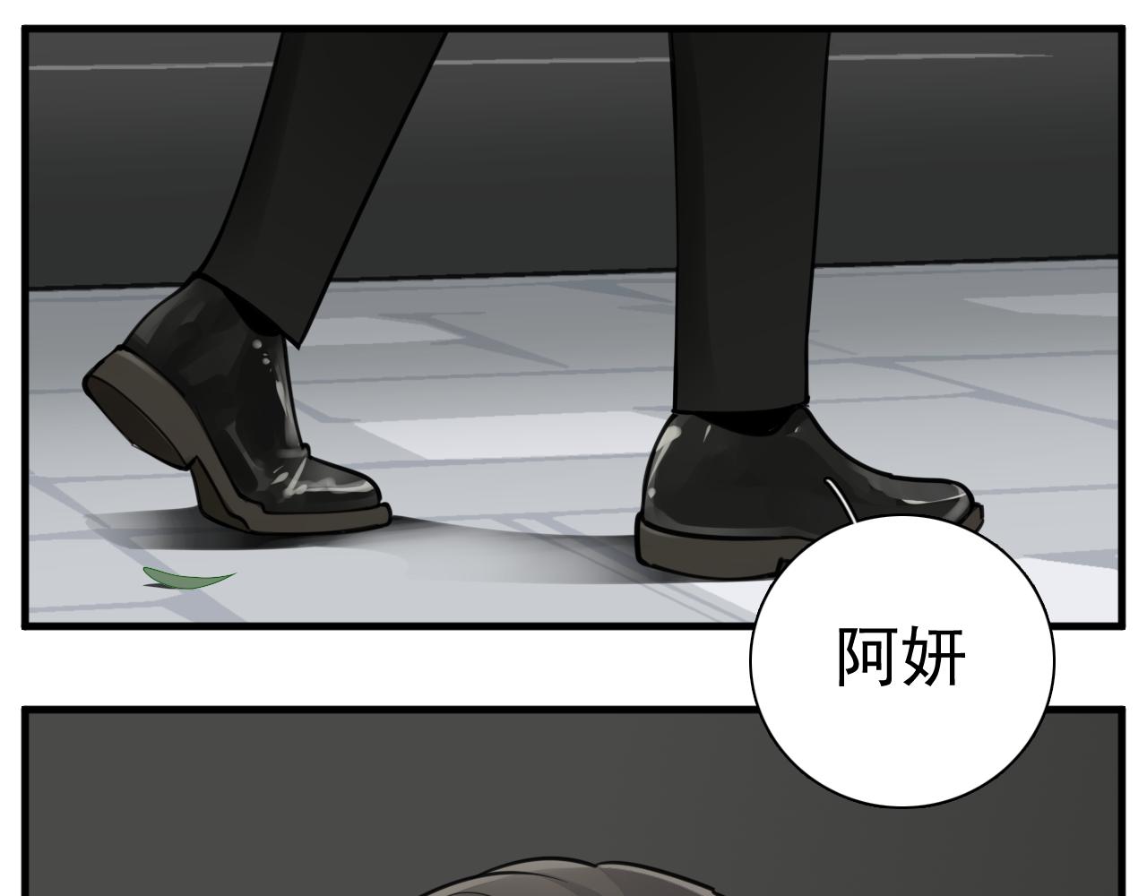 第109话筹码104