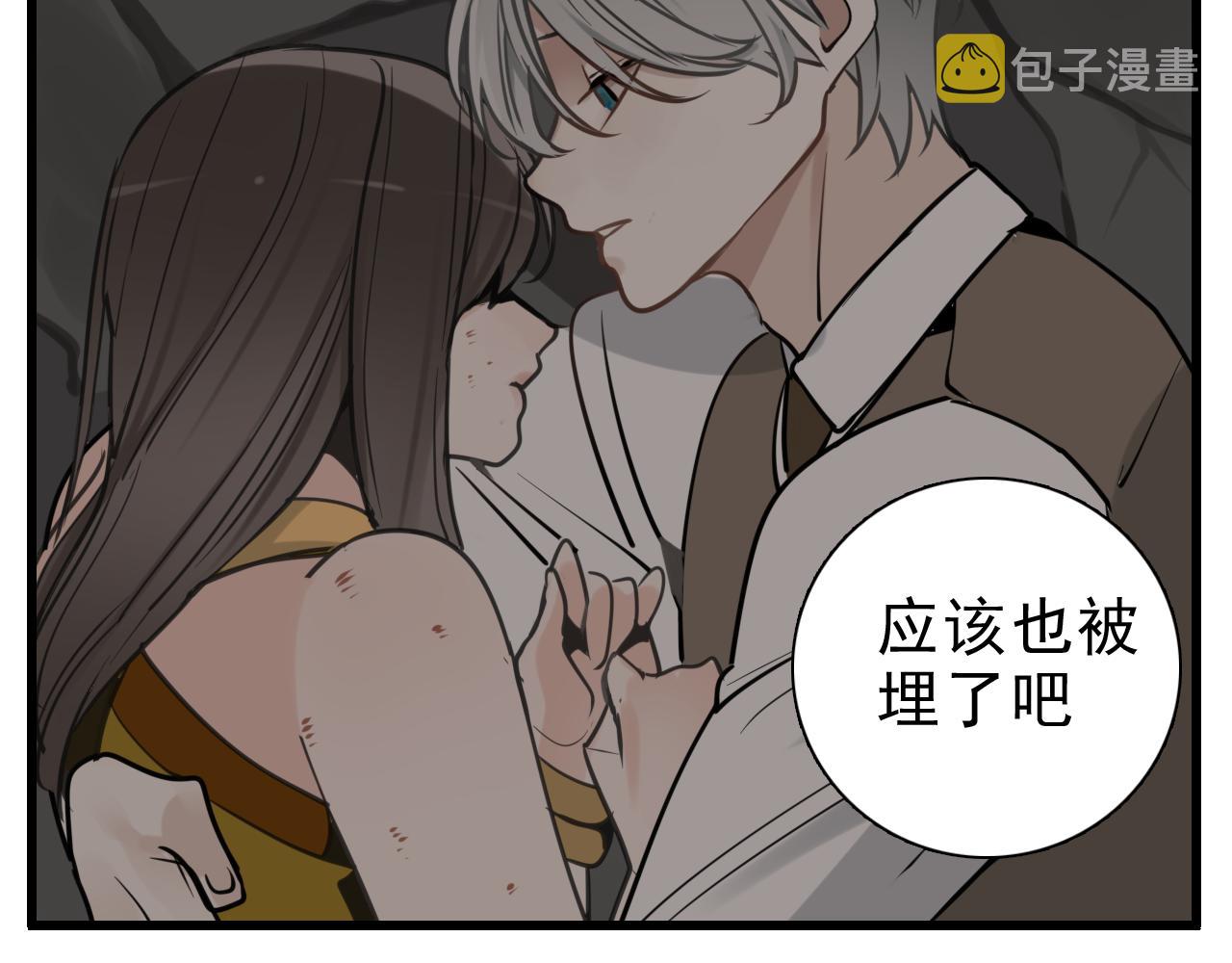 第94话   拿捏34