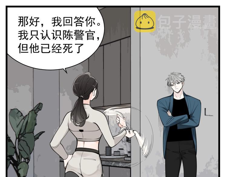 第56话  放弃挣扎？25