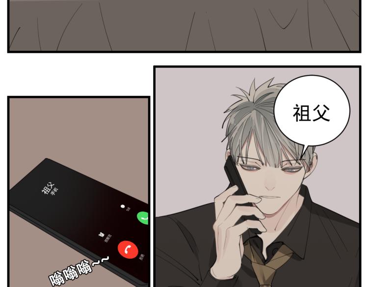 第77话  相亲10