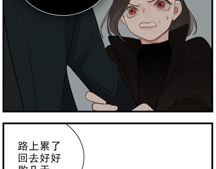 第61话 后悔67