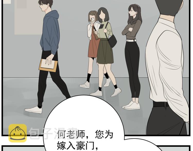 第40话 让你放下戒备81
