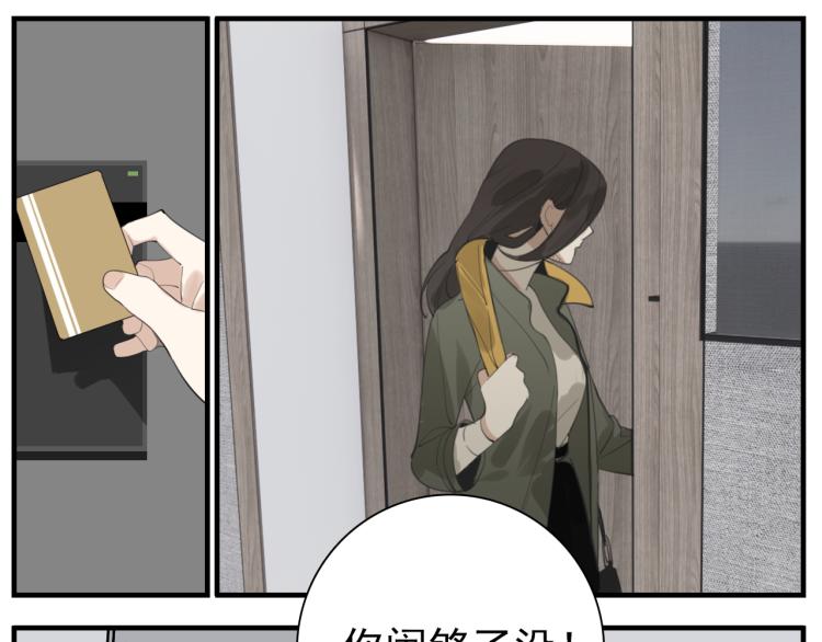 第74话 自卑70