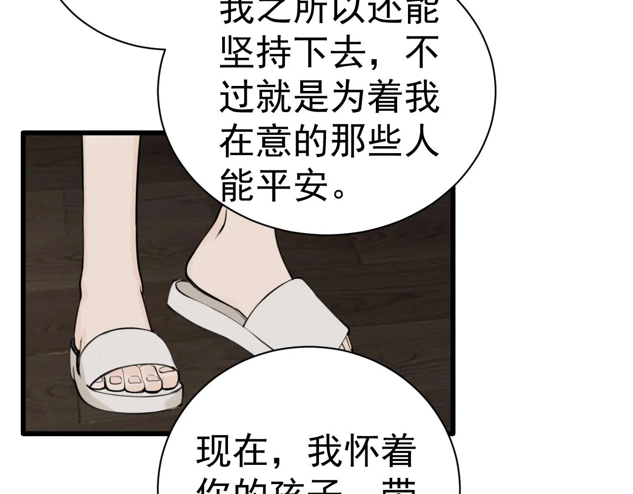 第119话 终于相见26