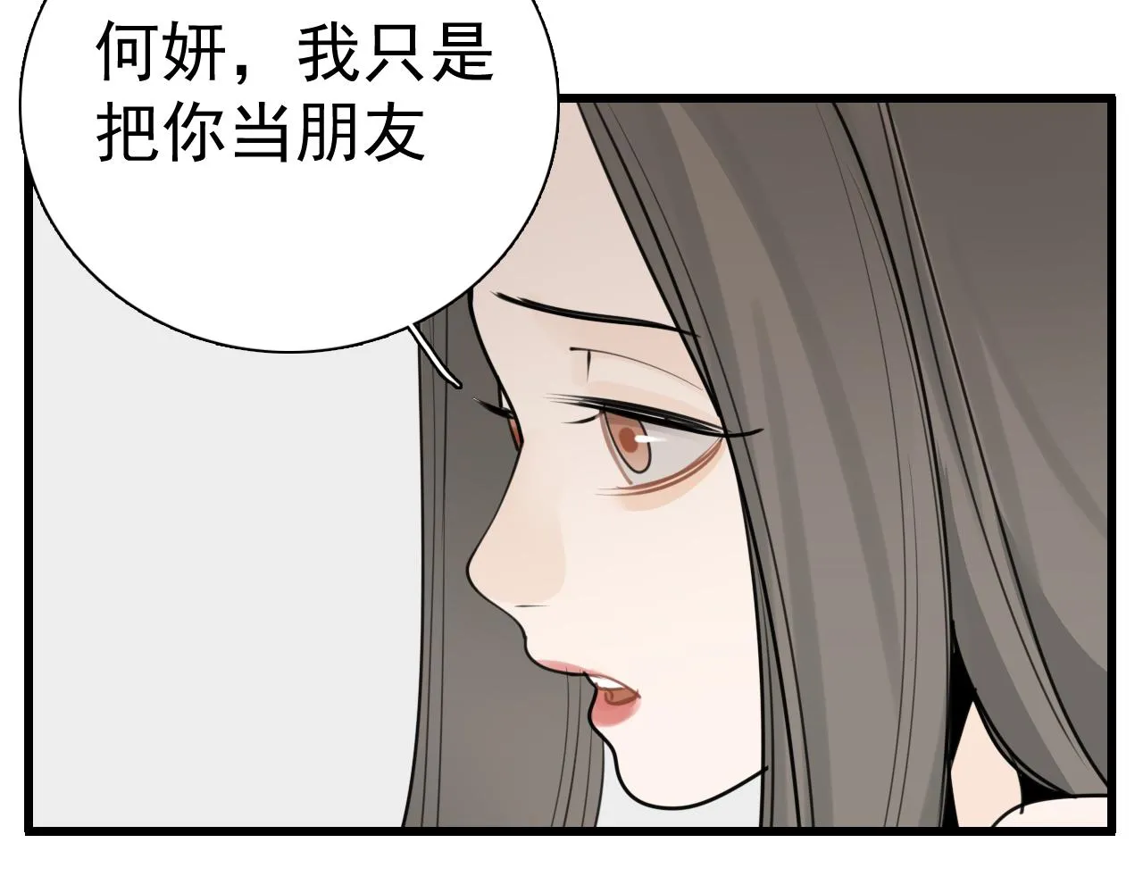 第119话 终于相见54
