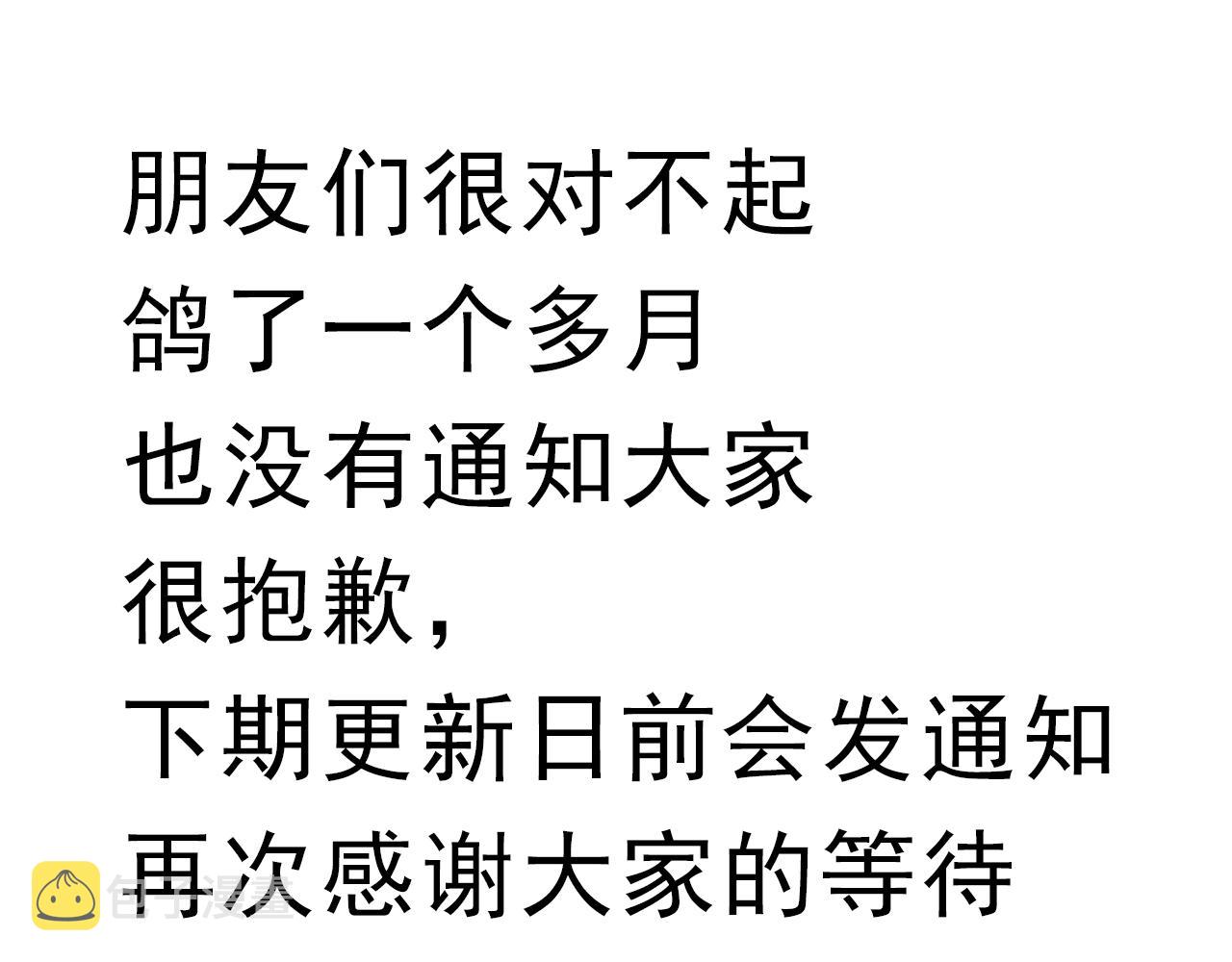 第107话最好的报复146