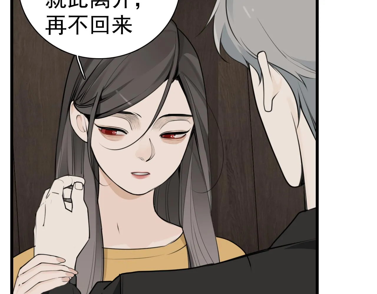第119话 终于相见32