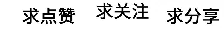 第28话 陪伴你还是离开你？112
